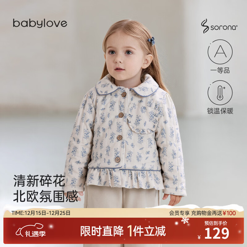 babyloveŮ�����������׶����Ӻ�ů�޷�Ӥ�׶���ʽ�黨�޷���װ ����ҥ 90 119Ԫ