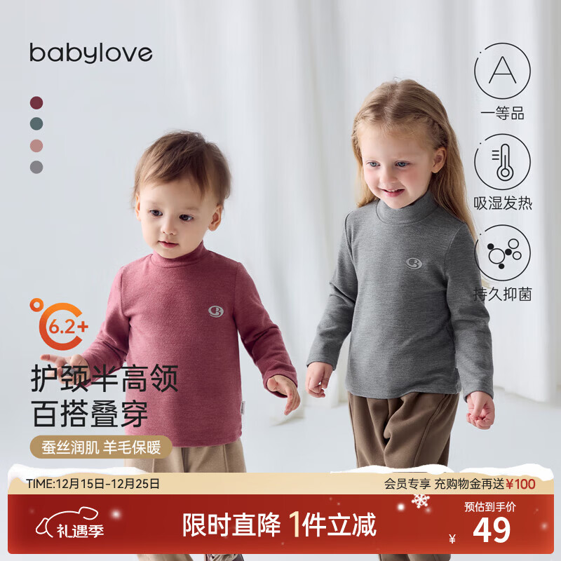 babyloveӤ�׶���ů���´��＾��˿��ë���������챦����������ڴ� ���޵ں� 120 cm 49Ԫ