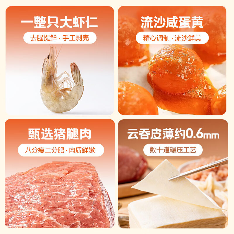 粤饺皇 虾仁大云吞手工包制馄饨鲜虾蟹籽云吞早餐夜宵饺子水饺年货送礼 鲜虾蟹籽云吞2盒+鲜虾蟹籽饺2盒+黑松露鲜虾云吞2盒