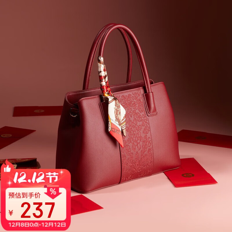 意尔康大容量托特包斜挎刺绣婚包妈妈包2025年生日礼物送女友女士手提包