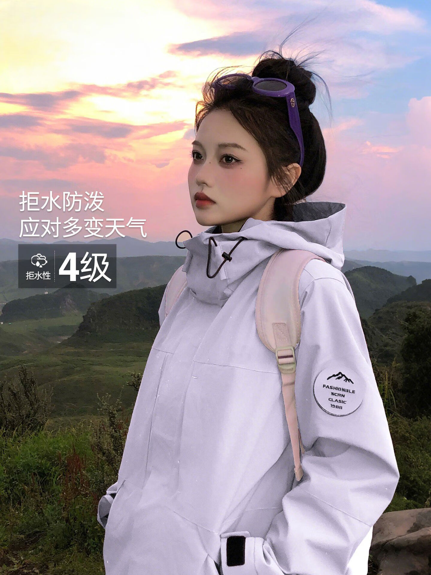 宰搂白藤紫冲锋衣女2025新款三合一小个子山系硬壳登山服户外防风外套 26188灰湛蓝男女三合一可拆卸 5XL