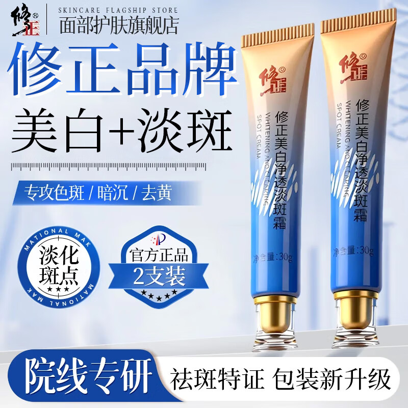 �������׾�͸����˪������ ������ɫ��ʪ��˪��˪����Ʒ��Ů ���˪����֧�Ż�װ*30g/֧�� 19.95Ԫ