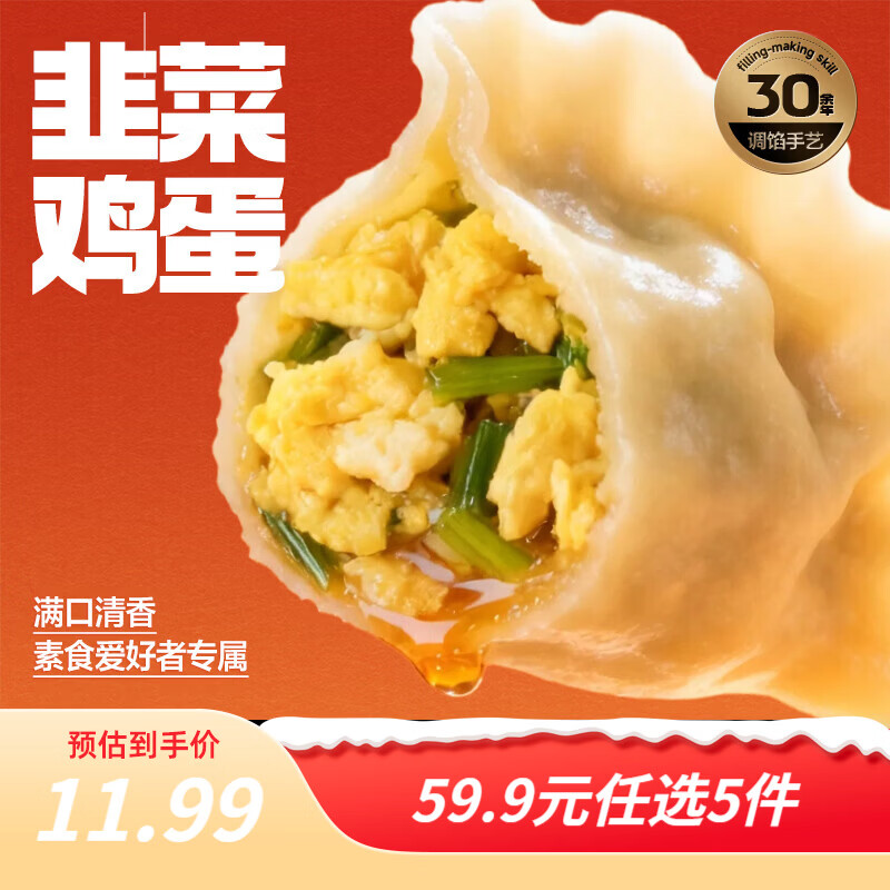 三全速食早餐10件仅56.9元，超值囤货抢鲜购！