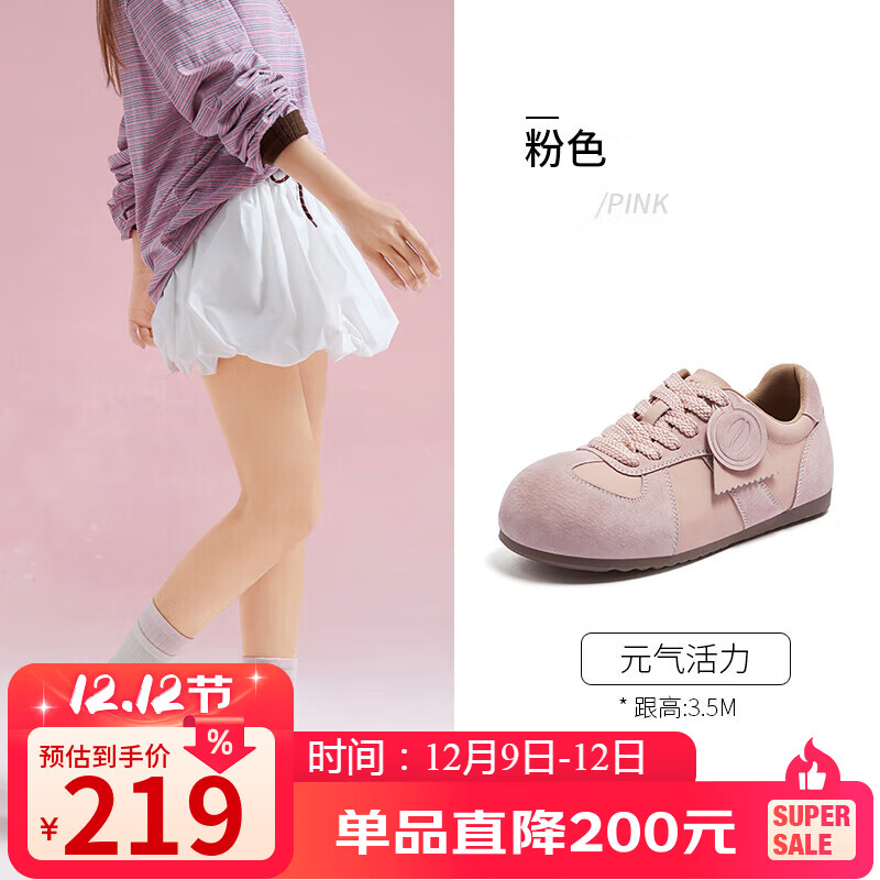 骆驼（CAMEL）勃肯鞋女松弛舒适大头平跟休闲鞋 L25A700113 粉色  37 