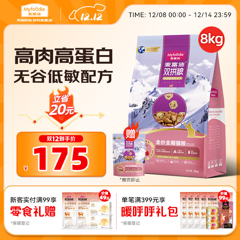 󸻵è ޹ȶߵ׳è泦 8kg 166.5Ԫ