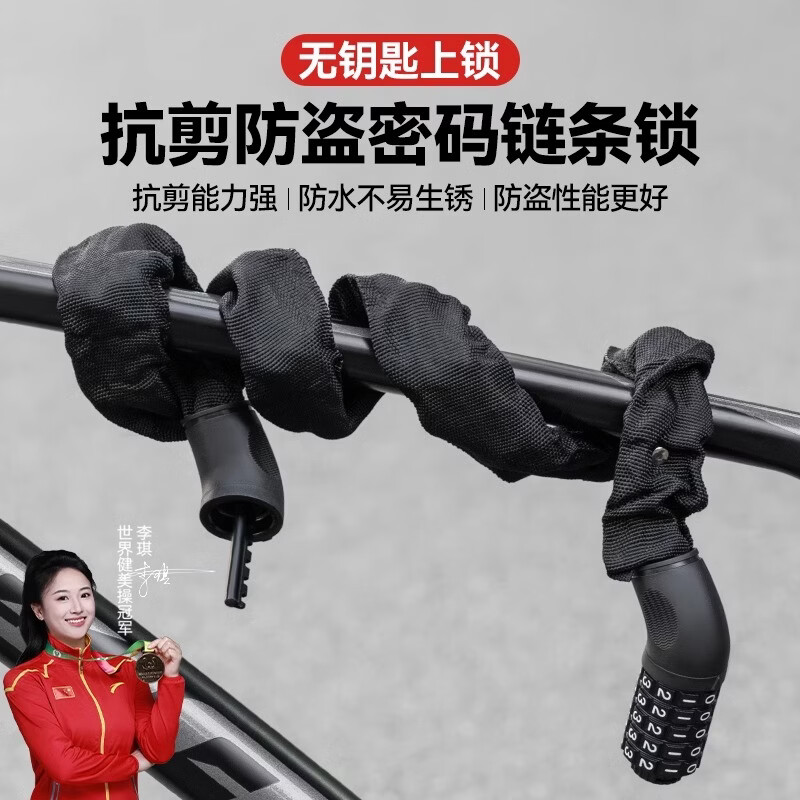 迅霆自行车链条锁密码锁防盗山地车电动摩托车锁便携剪不断链子锁配件 升级加粗 60cm【350克-5位密码-防锈链条】