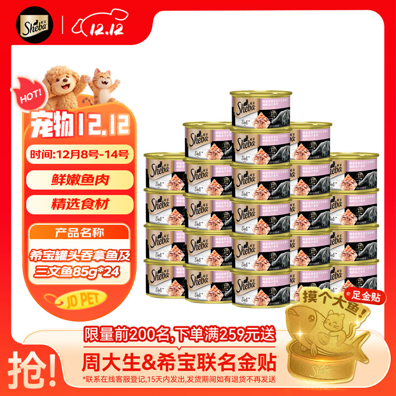 ϣèͷ㼰85g*24޺֭ϵнèʪװ 92.77Ԫ