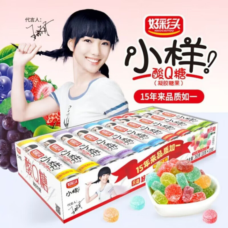 小樣糖果汁軟糖橡皮糖兒童水果糖零食喜糖小吃解饞 軟糖360g
