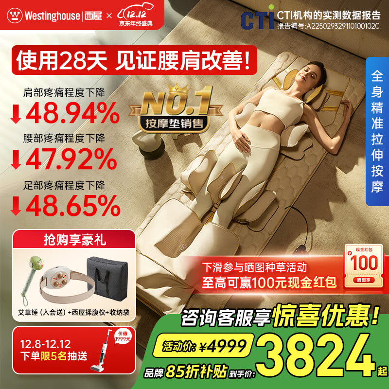 西屋S206Pro+/S206Pro按摩垫拉伸垫全身躺垫椅床上折叠按摩椅家用迷你颈椎腰部背部按摩仪爸妈情侣送礼 S206Pro【腿足360度包裹按摩】欧米咖 【可折叠不占空间】