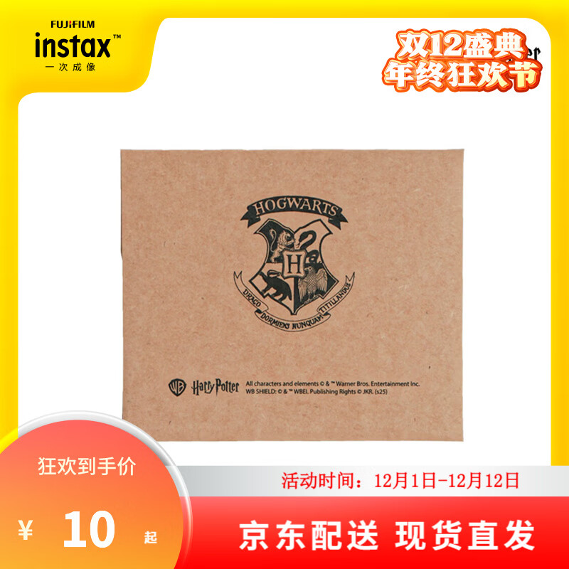 富士instax 一次成像拍立得哈利波特系列 宽幅相纸边框贴