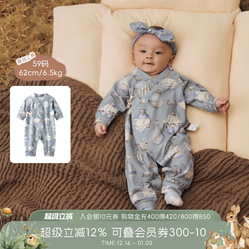 aqpa爱帕【林深时见鹿】春秋双面布长袖绑带连体衣新生儿连体衣 璀璨蓝宝石 90cm