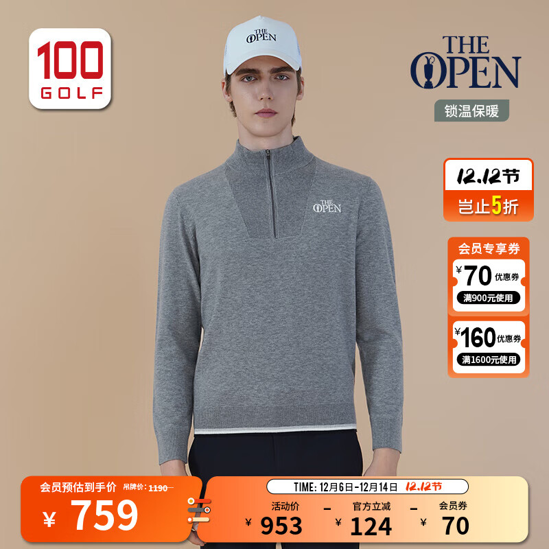 THE OPEN CHAMPIONSHIP英国公开赛高尔夫服装男装毛衣25秋冬柔软保暖半高领运动针织衫 灰色 S