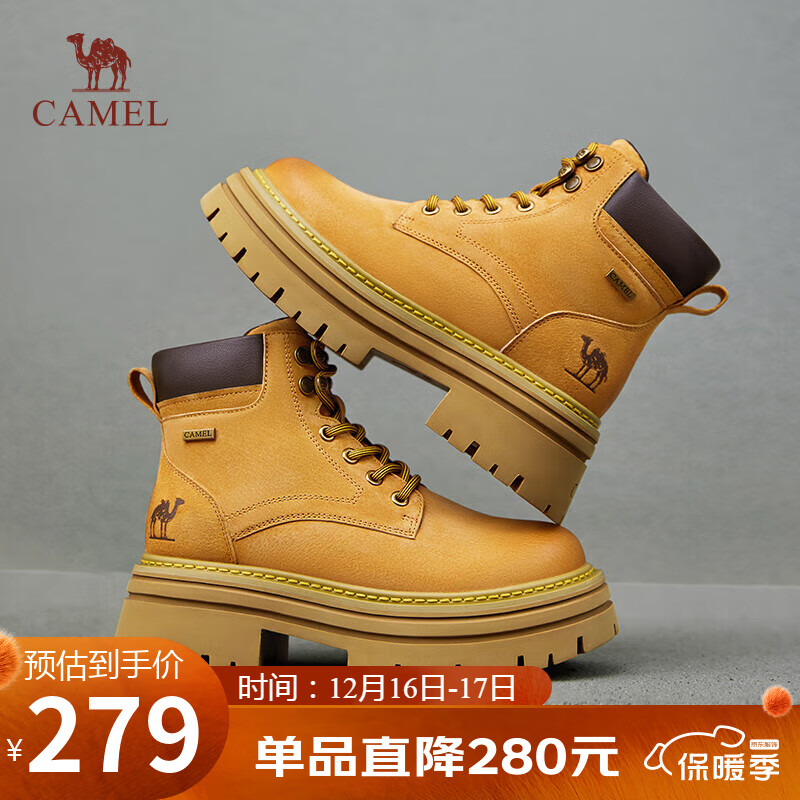 骆驼（CAMEL）【山丘2.0】大黄靴女户外马丁靴 L24W076664R 土黄(加绒) 39