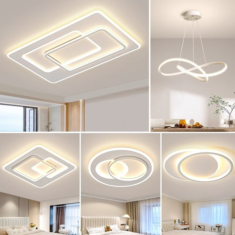 欧普照明（OPPLE）灯具全屋现代简约大气长方形客厅主灯卧室极简吸顶灯 150W 客厅灯 105*65cm /三色无极调光送 10x10x10cm x 10W x 标准