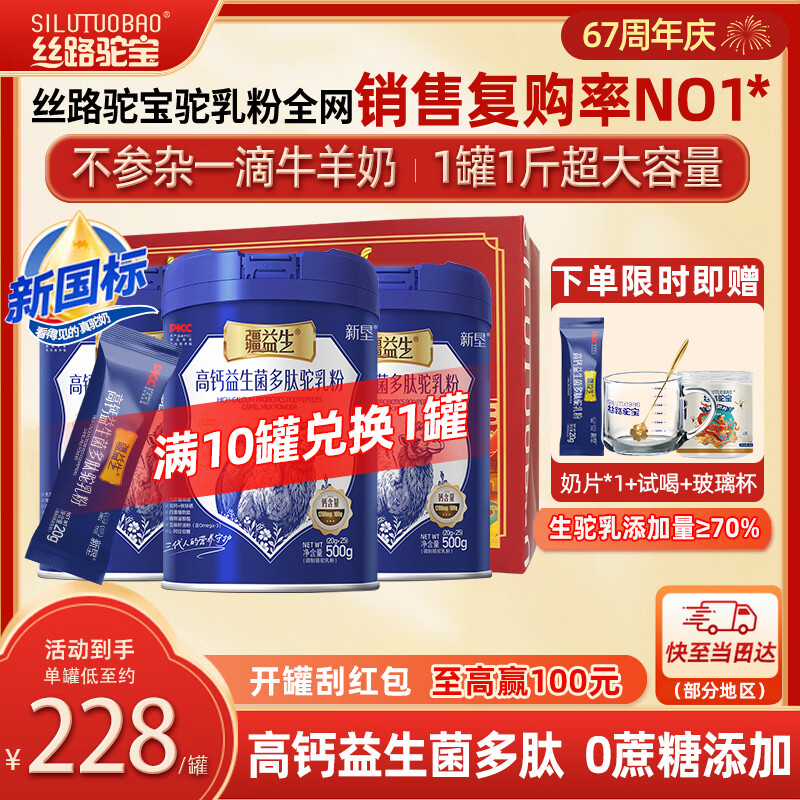 ˿·�ձ��½��߸����������������1��500g(20g*25)����������������̷� 129Ԫ