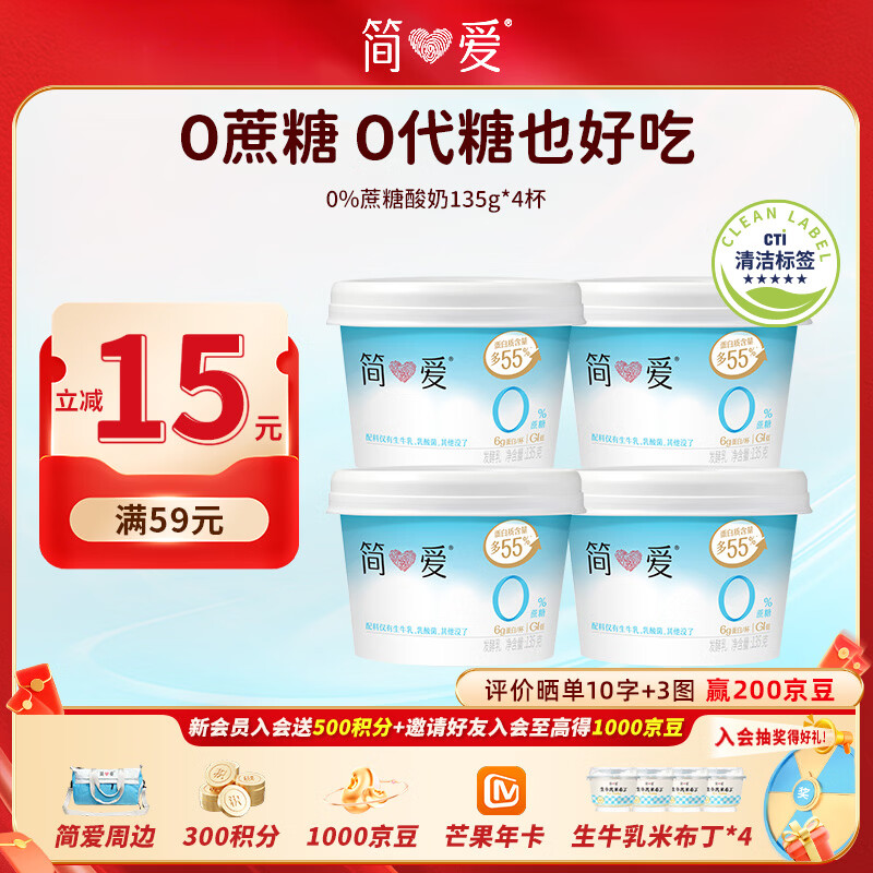 �� 0%�������� Ͱװ ���·����� 135g 4�� 13.2Ԫ