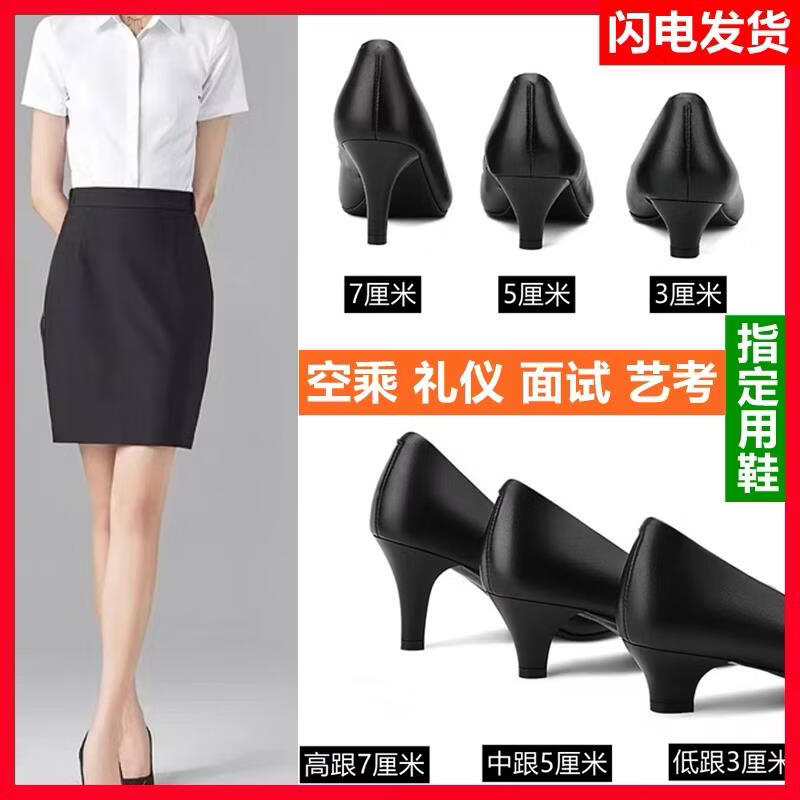 恒狮黑色高跟鞋女空乘面试空姐正装学生礼仪大码职业工作细跟圆头单鞋 太空灰 38