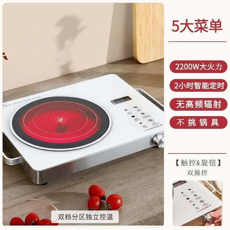 澳颜莱高货全自动智能电陶炉5000W多功能大功率家用电磁炉 大火力丨3500W全智能+防水十年质保