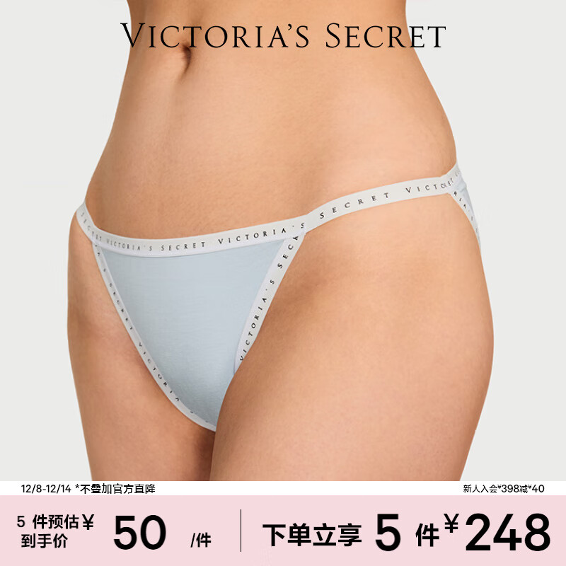 维多利亚的秘密（Victoria&#039;s Secret）维密|天丝莫代尔全新升级版7A抗菌女士内裤