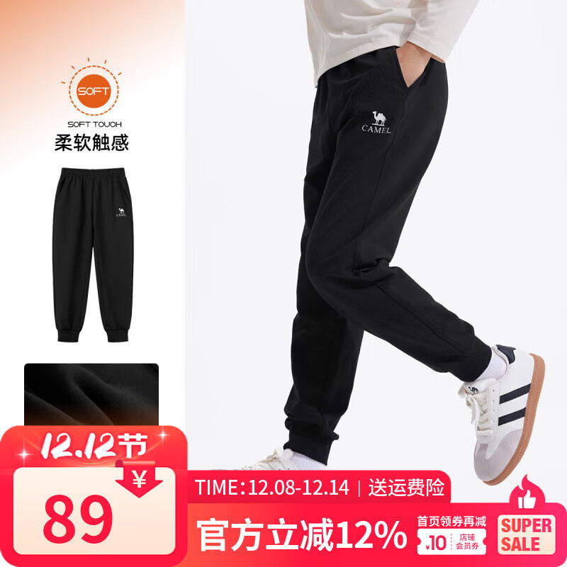 骆驼（CAMEL）童装儿童裤子男女童加绒保暖软壳裤中大童户外休闲裤长裤 幻影黑 160 cm
