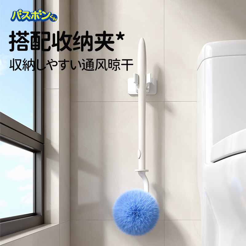 CONDOR日本山崎马桶刷子无死角洗厕所长柄软毛刷带底座卫生间清洁刷神器 【壁挂款】蓝色(进口软毛,不伤釉面)