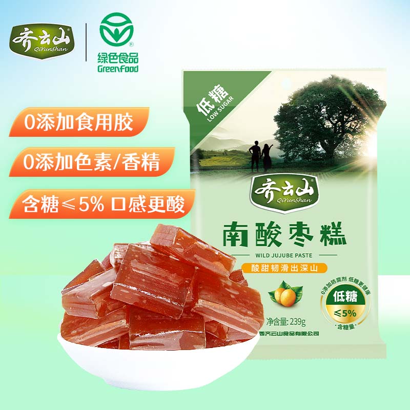 齐云山南酸枣糕南酸枣粒散装桶装袋装江西特产健康零食 【减糖南酸枣糕】239g*1袋