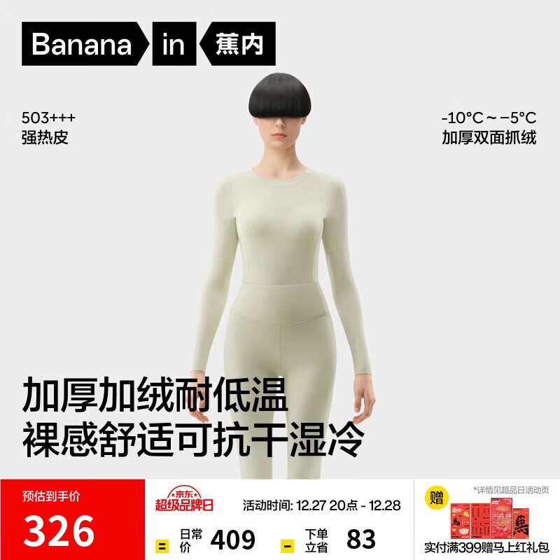 ������Ƥ503+++��ů������Ůʿ7A�������������װ���޼Ӻ񶬼������ 239.4Ԫ