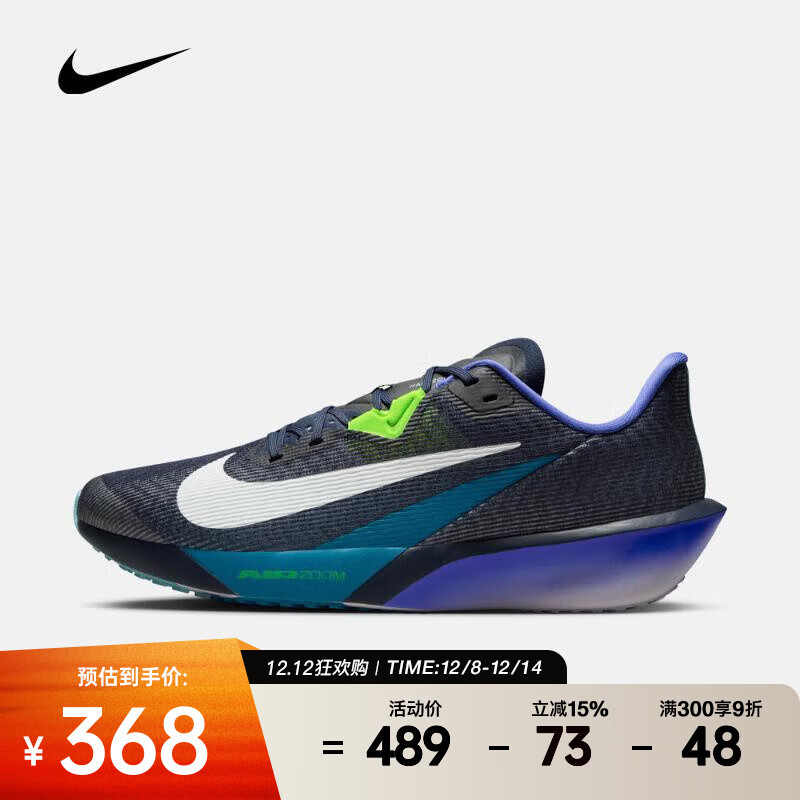 ͿZoom Rival Fly 4Ьܲӯ͸صCushlon3.0ܲЬ FV6040-401 43 366.1Ԫ