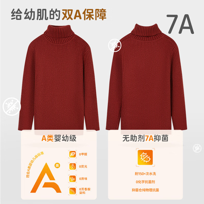 柠檬宝宝儿童毛衣秋冬款男童针织衫洋气男孩打底亲肤舒适纯色简约上衣 叶绿 150