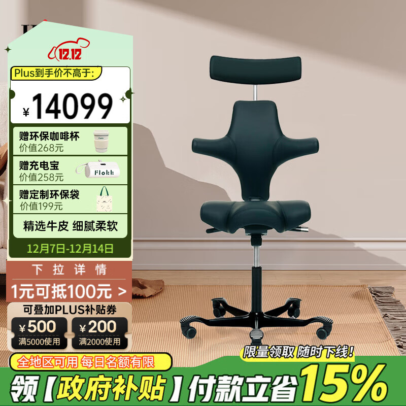 FLOKK Capiscoϰΰ칫HAG幤ѧת ţƤ ɫţƤͷ(ԤۣԤ4·) 14087Ԫ()