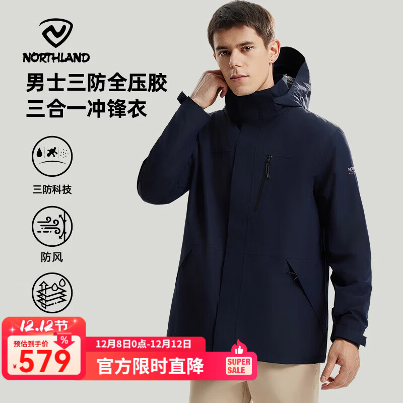 ŵʫNORTHLANDʿһ·ˮůͽɽ 499Ԫ