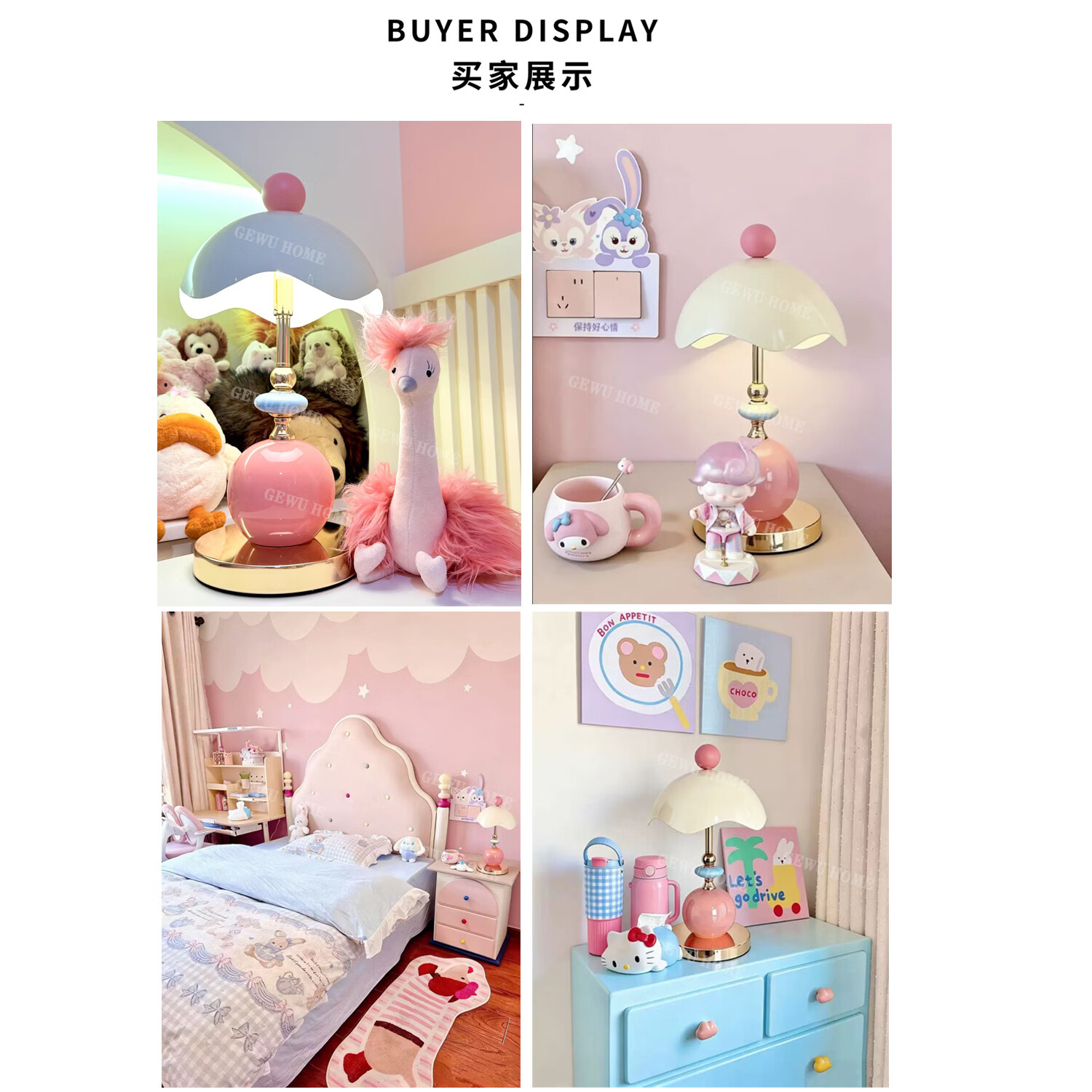 比达迩GEWU 意大利设计师法式蛋壳台灯卧室高级轻奢床头主卧氛围灯礼物 少女粉【三色调光】