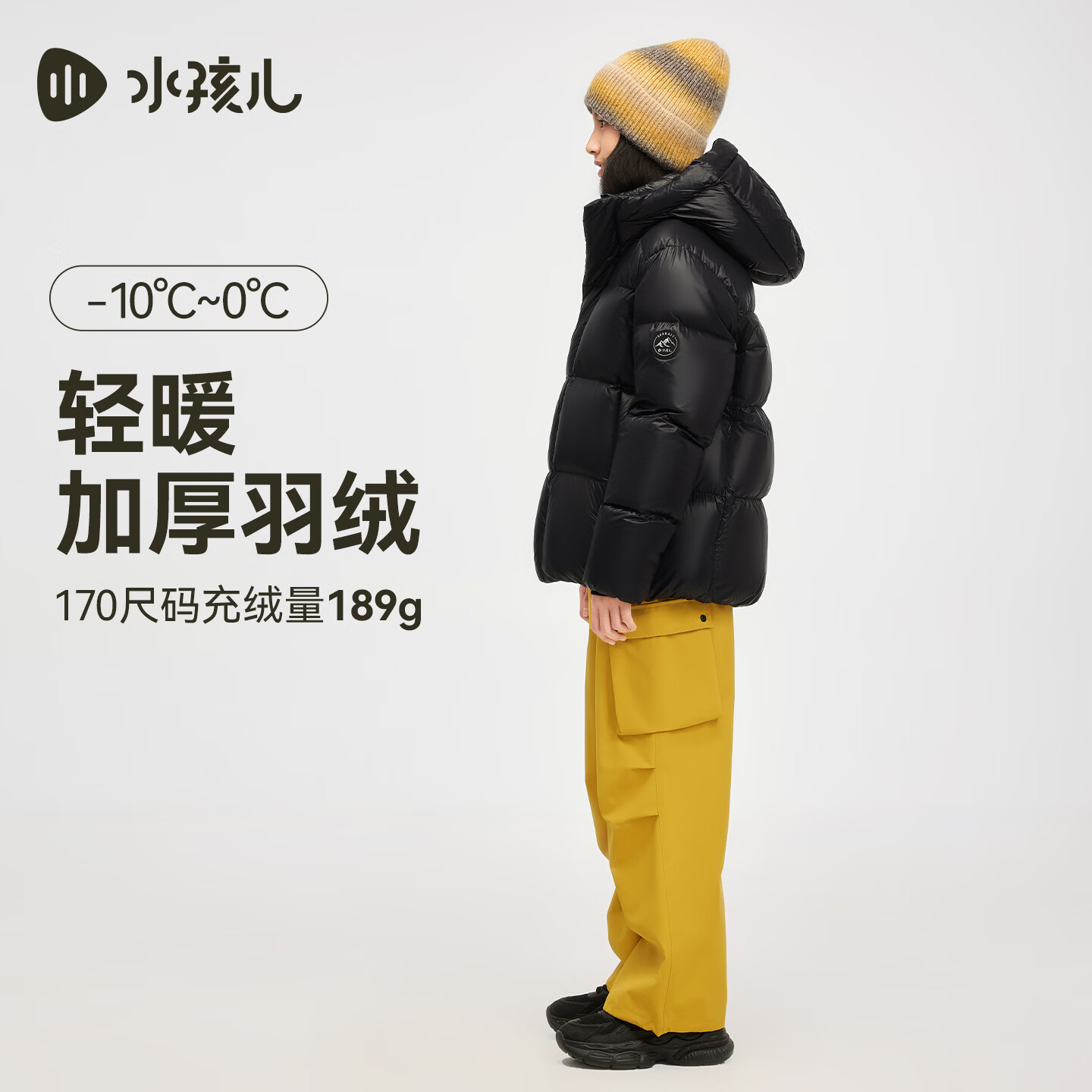 水孩儿（SOUHAIT）童装男童女童羽绒服冬季新款儿童保暖厚外套 钻石黑 160 充绒量171g