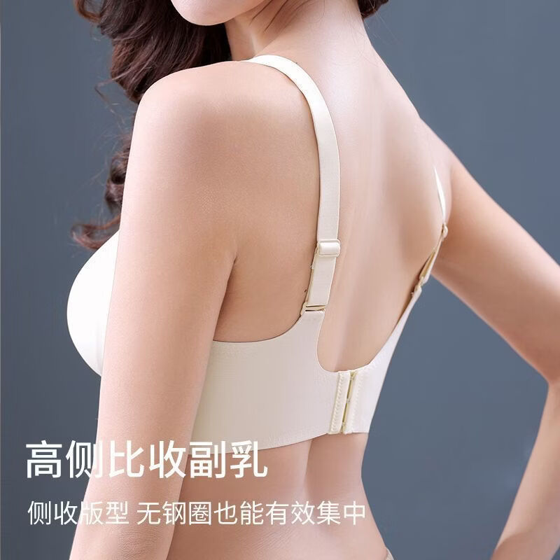 DAPHNE达芙妮【ST】无痕内衣女小胸聚拢无钢圈调整型光面上托一片式 【半固定杯】香槟白 M(适合34/75AB)