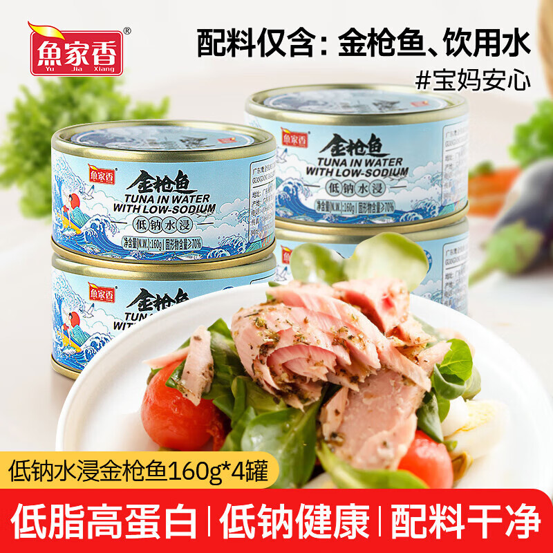 ���ڲ������������Ƶ�֬ˮ����ǹ���ͷ160g*4�޽���ʳƷɳ�������������ͷ 27.9Ԫ