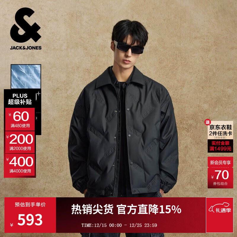 杰克·琼斯（JACK&amp;JONES）男装25年秋冬季轻薄羽绒服男士翻领无帽短款PU压胶鸭绒服夹克 E41黑色第一批 略宽松，卡码拍小 M （175）