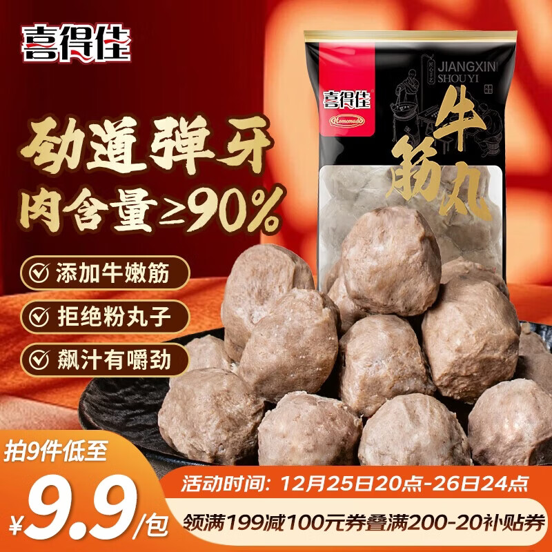 ϲ�ü��ִ���ţ����250g ����ţ�����ӻ��ʳ�����Ϲض����������տ� 21.9Ԫ
