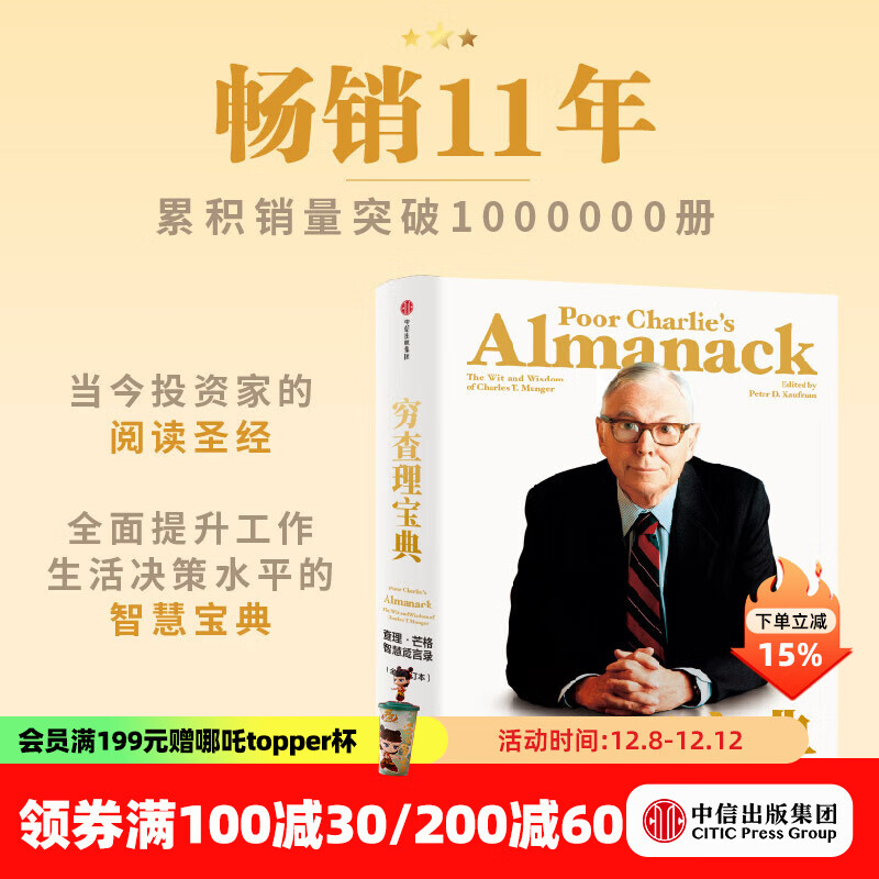 ٷ콢꡿ ȫ âǻ¼ йһֵͶ ӵâġϵͳ ųͼ  228Ԫ3(76Ԫ/)