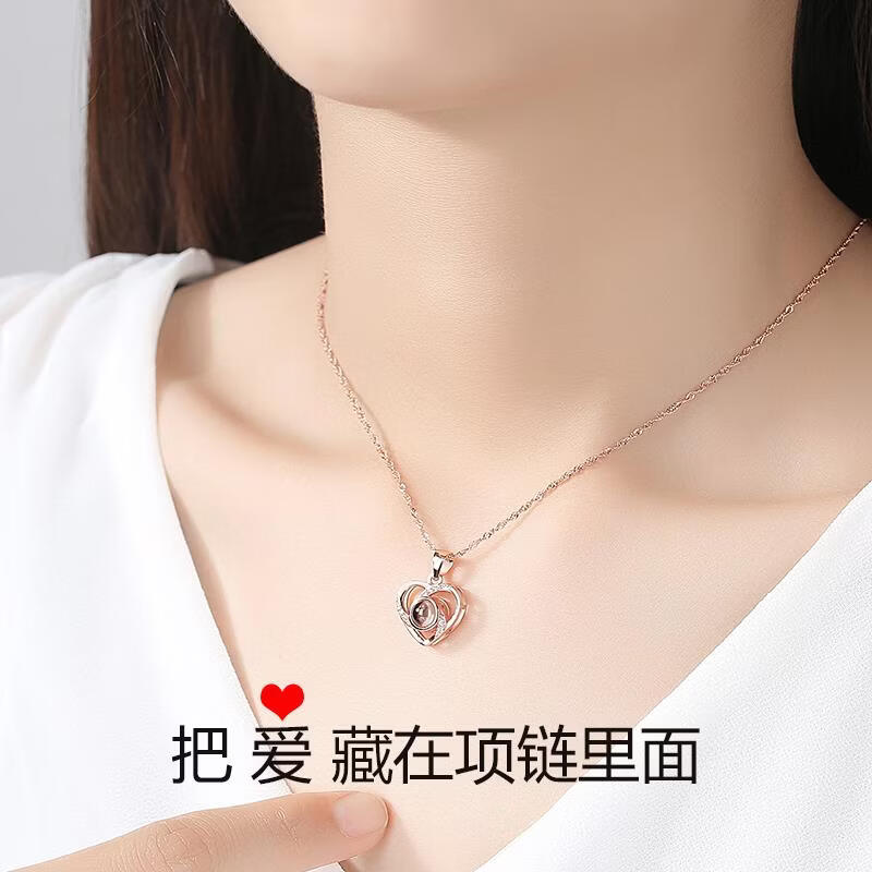 ZAVO定制投影爱的记忆纯银项链女款银吊坠锁骨链情人节送女友生日礼物 【不定制版+证书】玫瑰金色爱的记忆项链