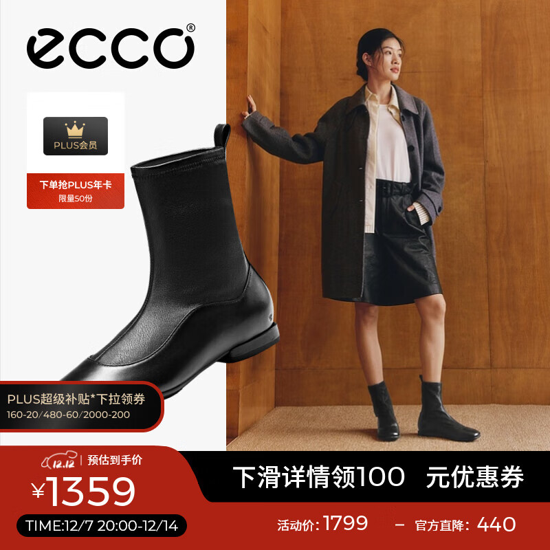 爱步（ECCO）靴子女 时尚潮流百搭经典平底羊皮轻奢女靴 舞悦244403 黑色24440351052 38