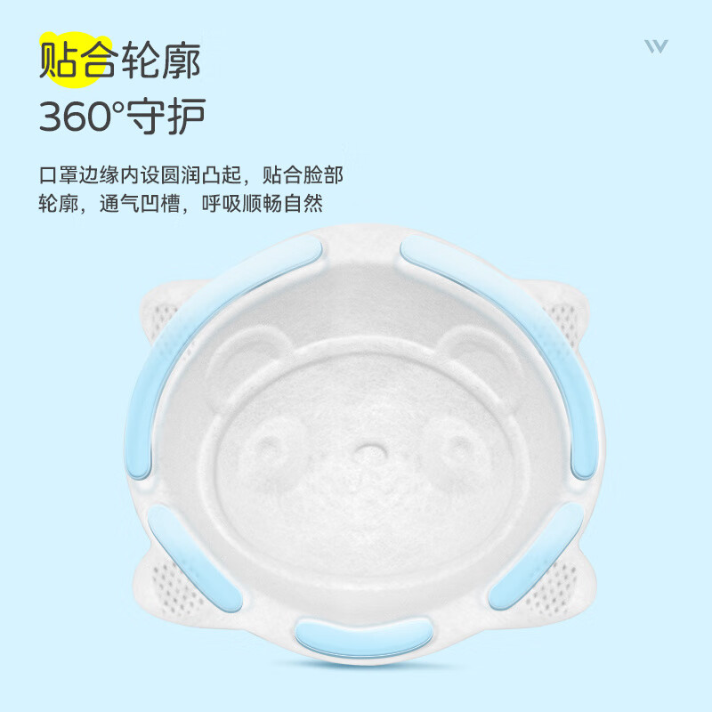 维德婴幼儿0到6月儿童3d立体口罩宝宝0-3岁专用新生小3个月 【0-3岁 共30只】5只/盒*6盒