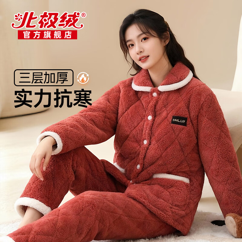 北极绒睡衣女冬季保暖加绒加厚本命年抗寒三层夹棉珊瑚绒高端家居服外穿