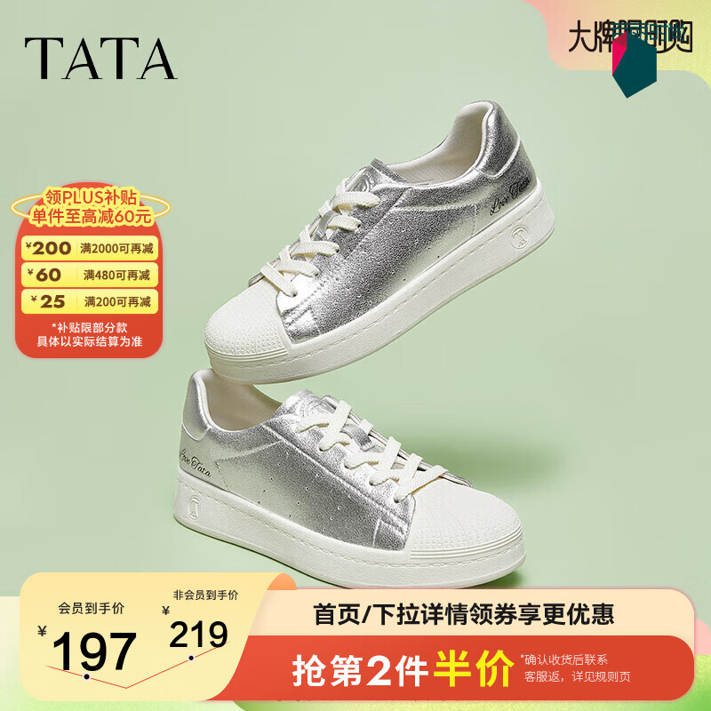 ������TATA�����ϼܺ�����а�ЬŮЬ��㱴��ͷС��Ь2025�����¿�SNB01AM5 ��ɫ 35 162Ԫ