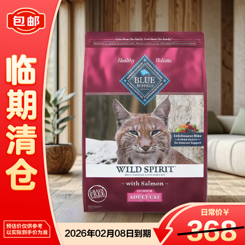 BLUE BUFFALO ��ֿ��ֿԭҰ�����������èè��4.9kg