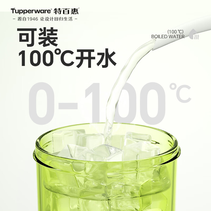特百惠（Tupperware）雅致300ml简约男女小巧直饮豆浆杯便携夏季塑料水杯子三八节礼物 嫩草绿（杯绳无花纹）300ml