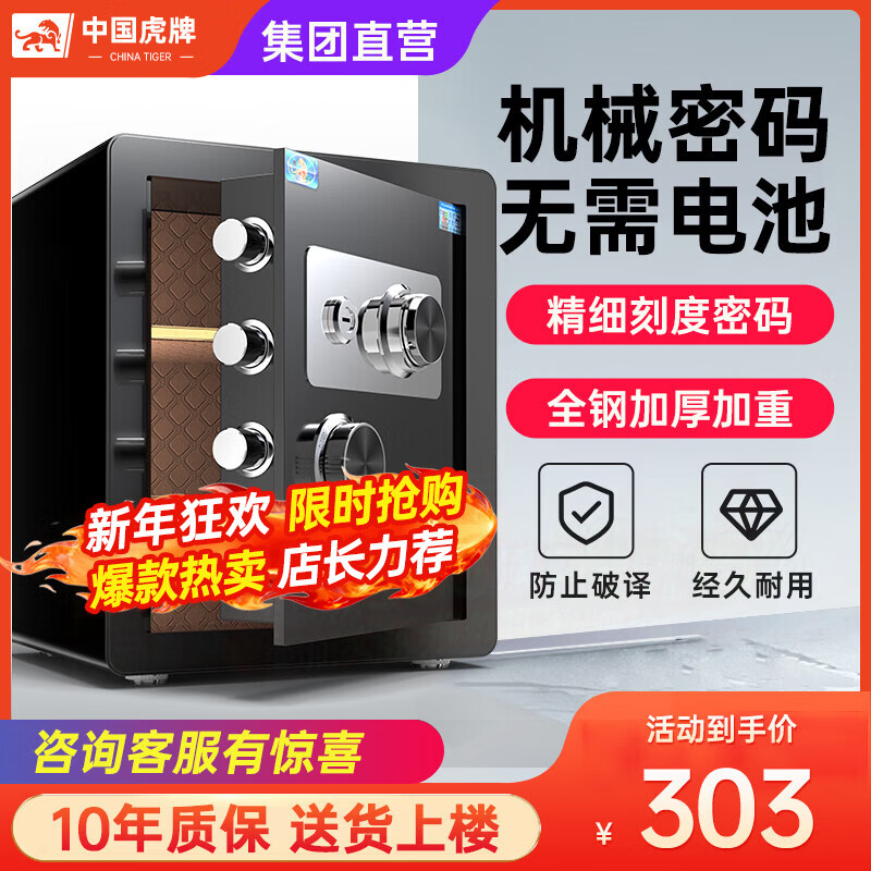 ���ڲ��������ơ������е�������չ����С�Ͱ칫����ȫ�ַ�������ǽ��е������������ ��������45cm��ɫ(��������) ��е����+Կ�� 284Ԫ