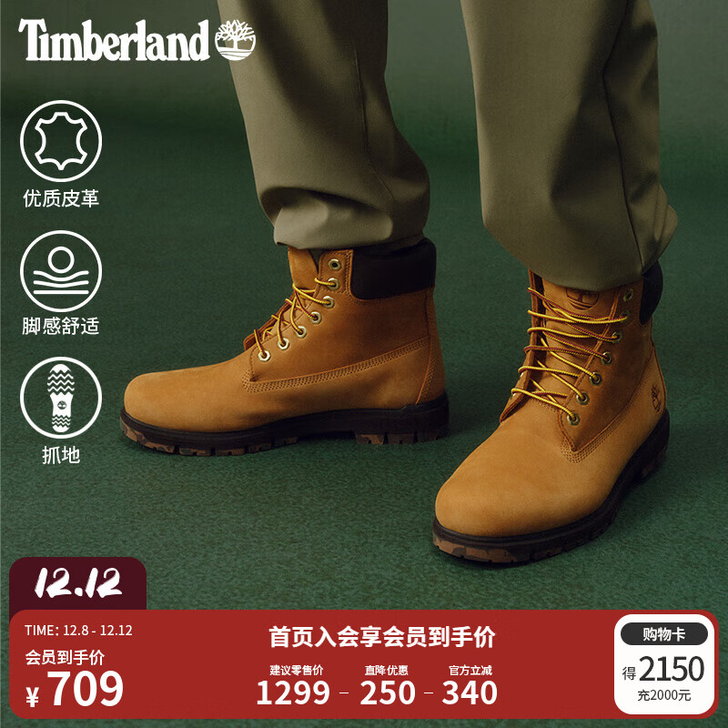 添柏岚（Timberland）官方男鞋大黄靴高帮靴户外皮革偏大|A6FEE A6FEE754/小麦色 42