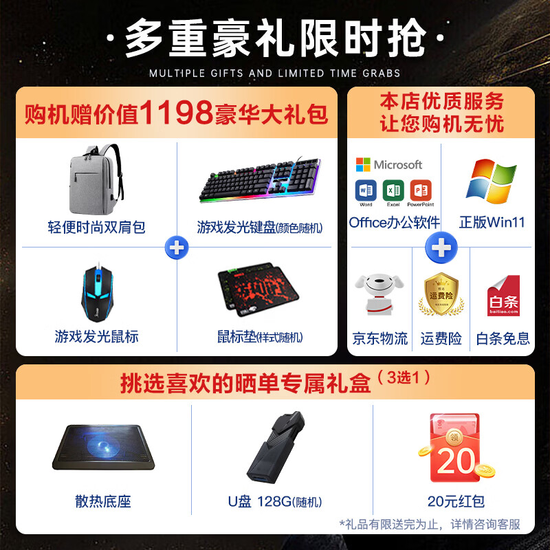 惠普(HP)OMEN 暗影精灵11 MAX 【2025新品】50系列高性能旗舰游戏本电竞笔记本暗夜光影精灵手提电脑全能本 暗影MAX:Ultra9HX丨5070Ti满血丨黑 【极致速度】升级64G高速内存丨1T高速固态 定制 2.5K高分辨丨240Hz电竞屏丨DC调光护眼屏 黑色