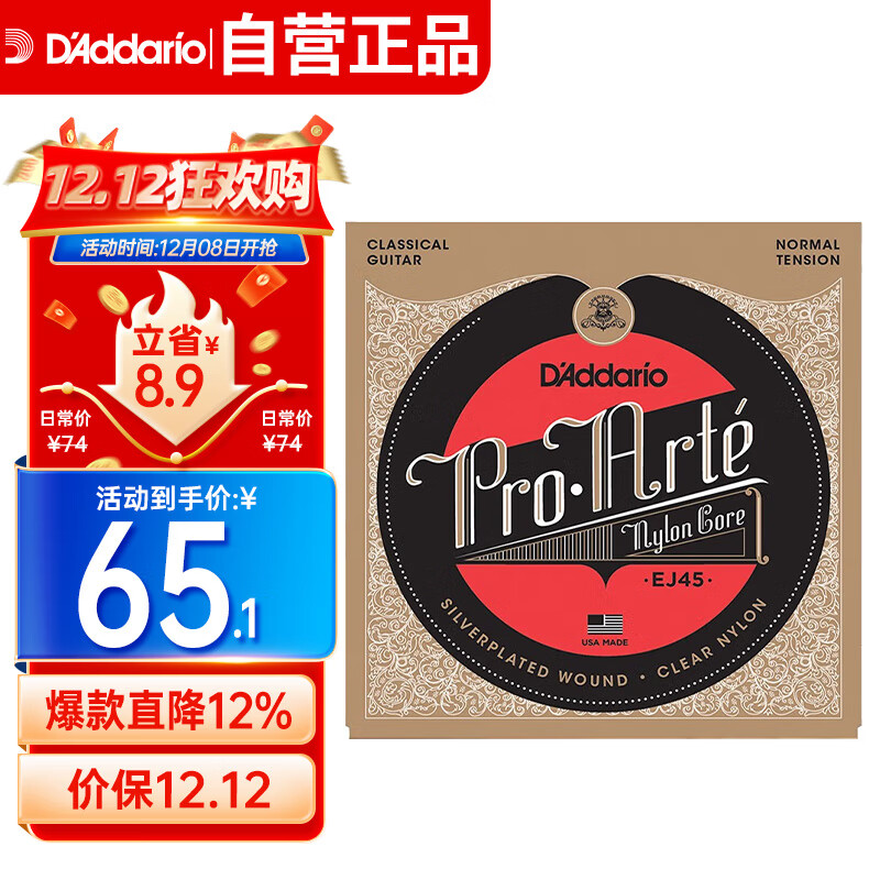 £D'AddarioEJ45ڹŵ伪 ׼о 65.1Ԫ