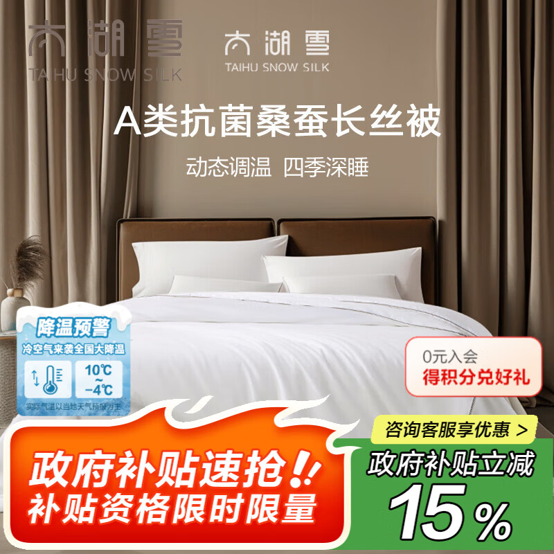 ̫ѩ˿100%˫ɣϳ˿һĸȫAЧﶬ Ӻĸ볤˿2+4 200*230cm100%A࿹